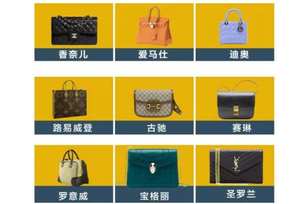中山市回收品牌包包